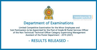 Postal Services Officer Limited Exam Results 2021 - Postal Department