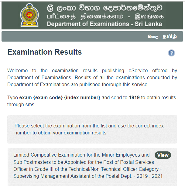 Results Released - Limited Competitive Examination for the Minor Employees and Sub Postmasters to be Appointed for the Post of Postal Services Officer in Grade III of the Technical/Non-Technical Officer Category - Supervising Management Assistant of the Postal Department - 2019 (2021)