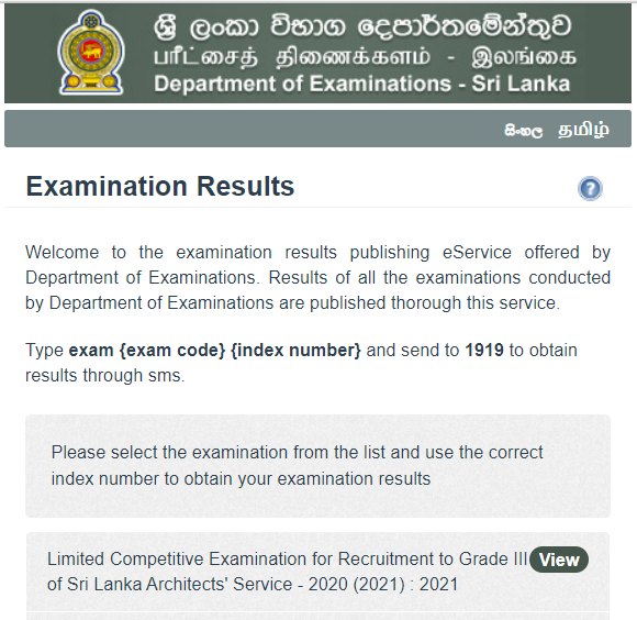 Results Released - Limited Competitive Examination for Recruitment to Grade III of Sri Lanka Architects' Service - 2020 (2021)