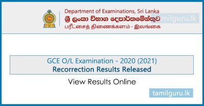 2020 (2021) GCE OL Examination Recorrection Results Released