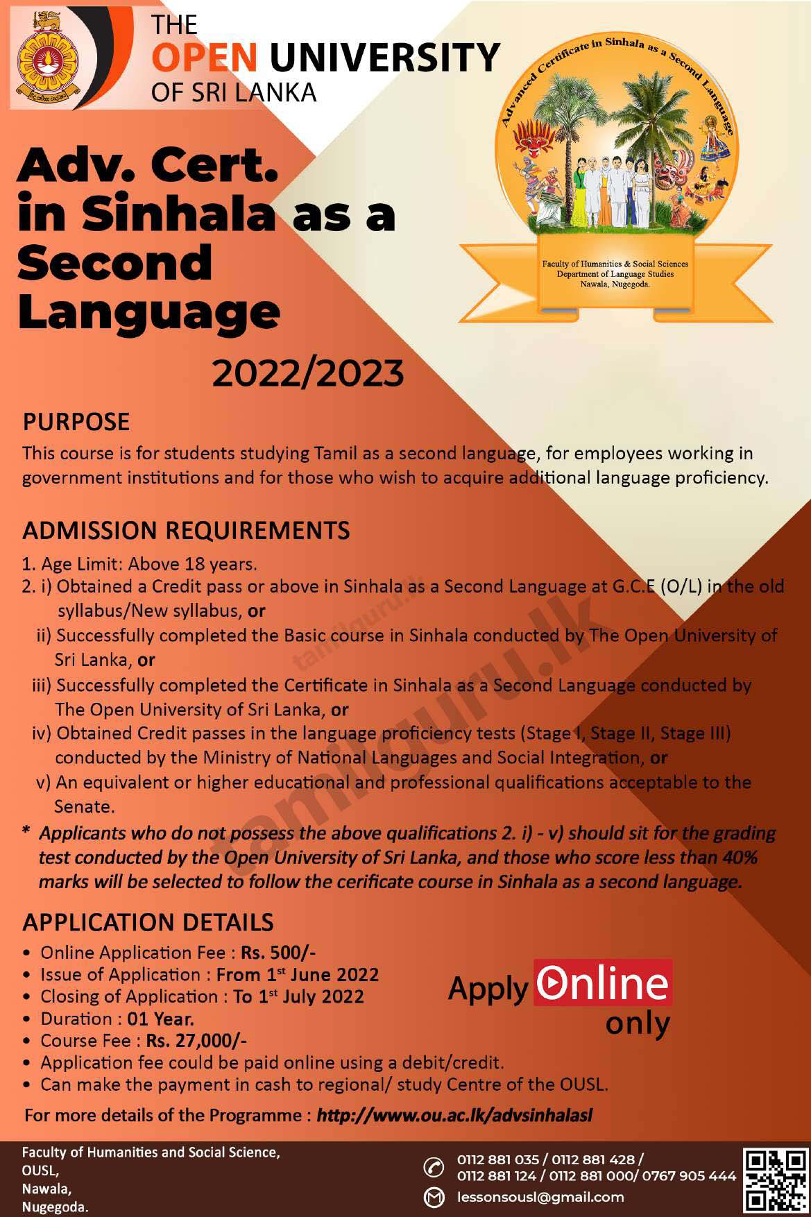 Advanced Certificate in Sinhala as a Second Language Course 2022/2023 - The Open University of Sri Lanka (OUSL)