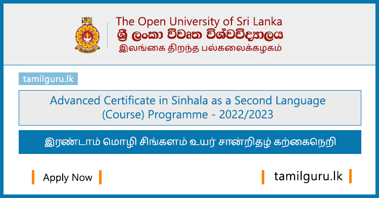 Advanced Certificate in Sinhala as a Second Language Course 2022 - Open University of Sri Lanka (OUSL)
