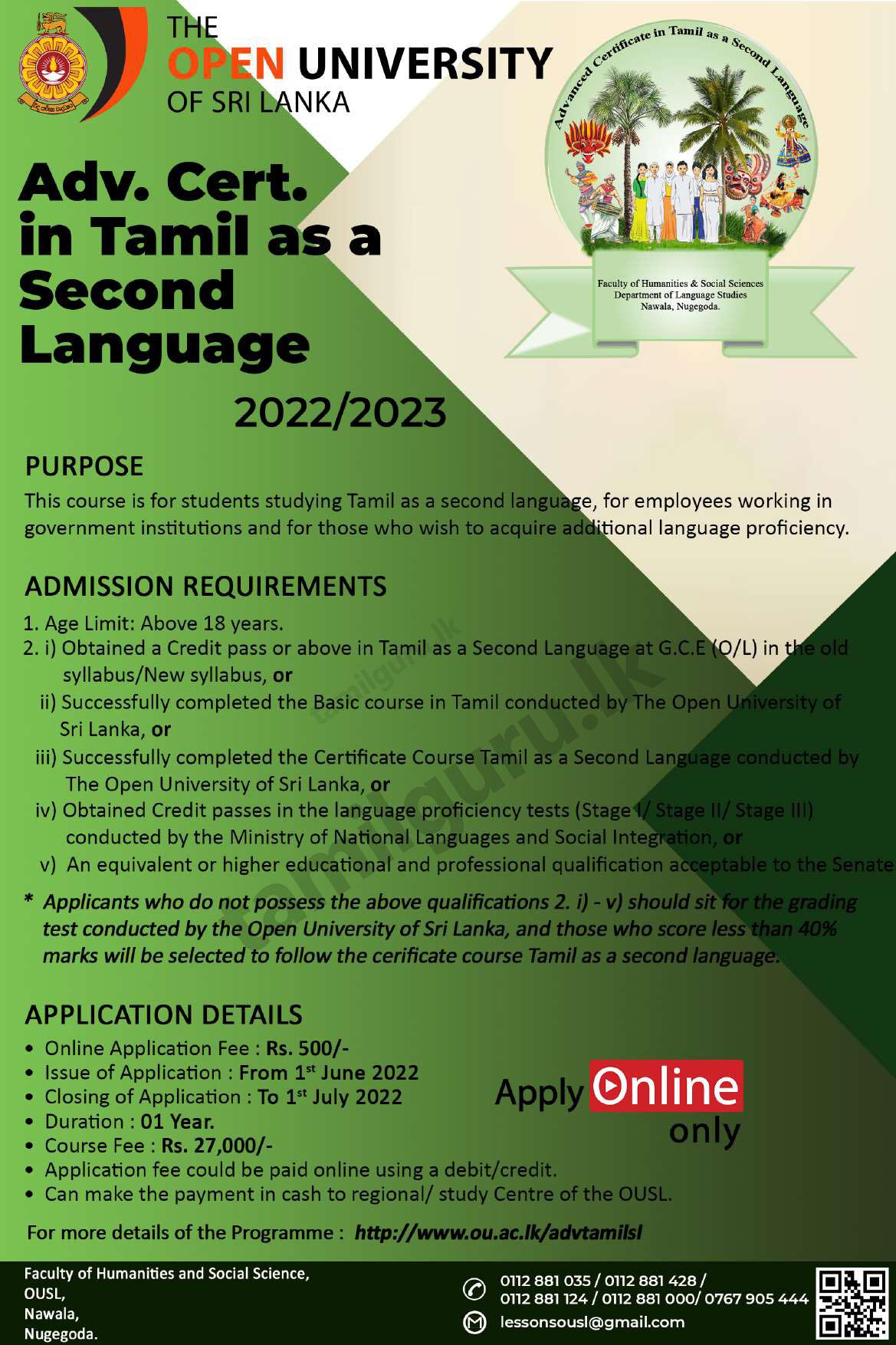 Advanced Certificate in Tamil as a Second Language Course 2022/2023 - The Open University of Sri Lanka (OUSL)
