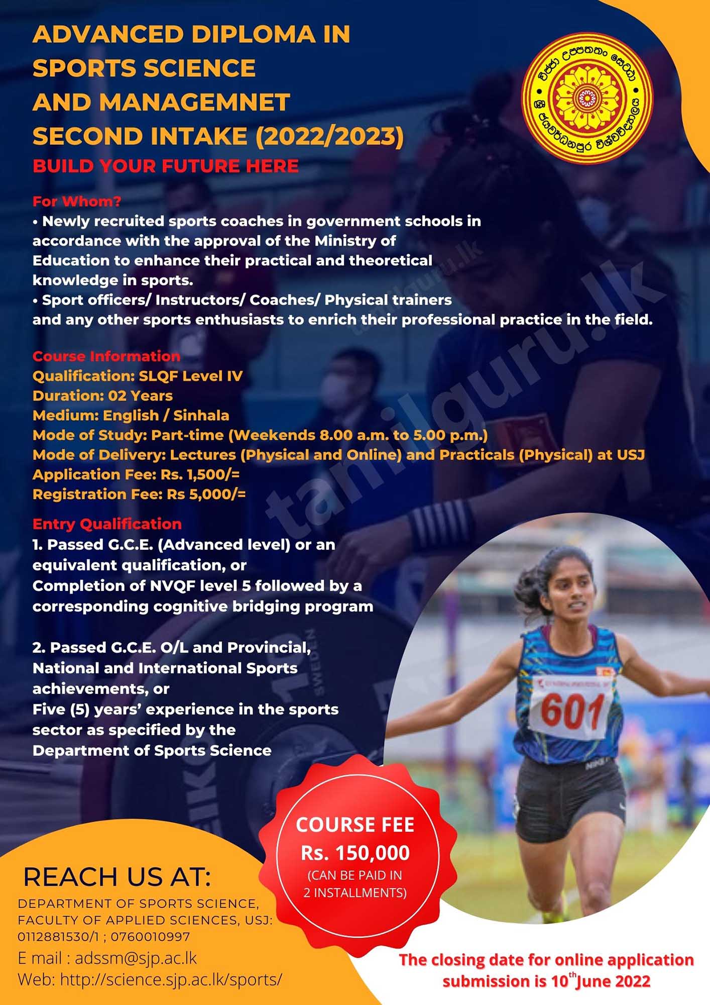 Advanced Diploma in Sports Science and Management (ADSSM) Course 2022/2023 - University of Sri Jayewardenepura