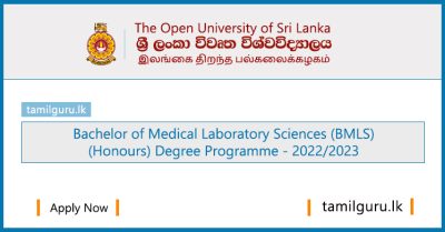 Bachelor of Medical Laboratory Sciences (BMLS) Degree 2022 - The Open University of Sri Lanka (OUSL)