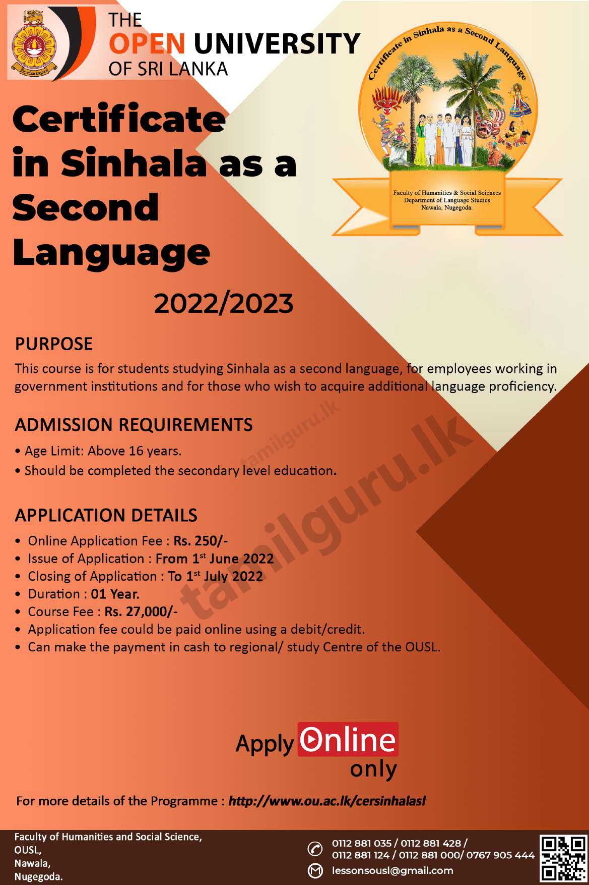 Certificate in Sinhala as a Second Language Course 2022/2023 - The Open University of Sri Lanka (OUSL)