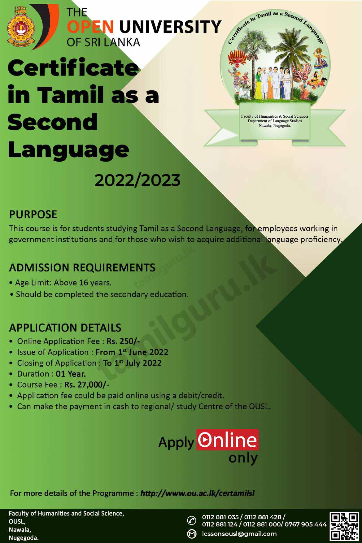 Certificate in Tamil as a Second Language Course 2022/2023 - The Open University of Sri Lanka (OUSL)