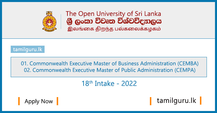 Commonwealth Executive Master of Business (CEMBA) , Public Administration (CEMPA) 2022 - Open University of Sri Lanka (OUSL)