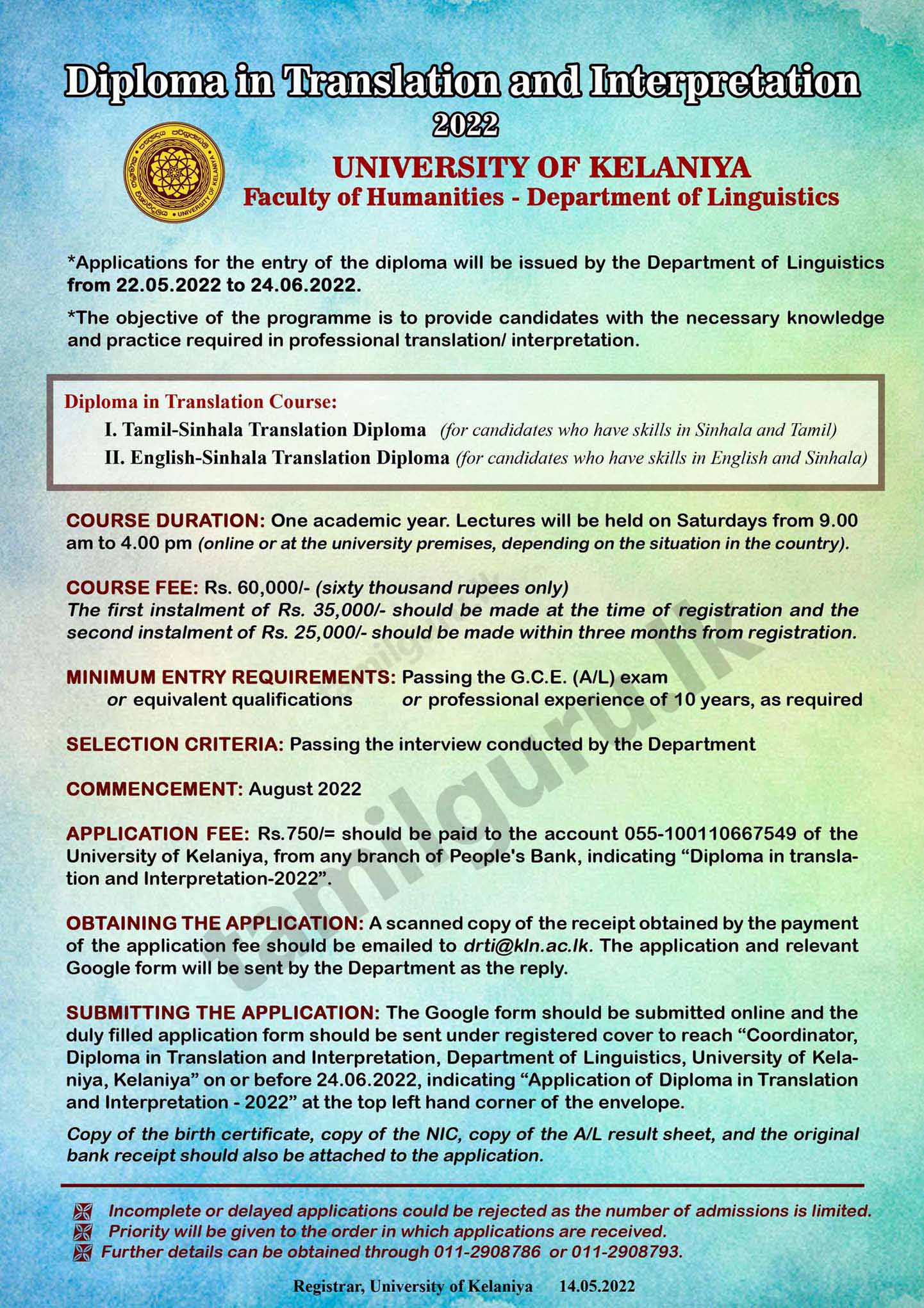 Diploma in Translation and Interpretation Course (2022) - University of Kelaniya 