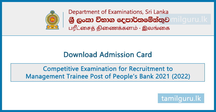 Download Admission Card for Management Trainee Exam 2022 - People’s Bank