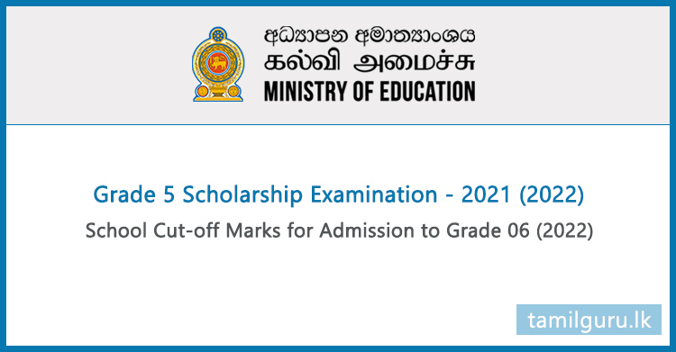 Grade 5 Scholarship Examination School Cut Off Marks 2021 (2022) - Ministry of Education