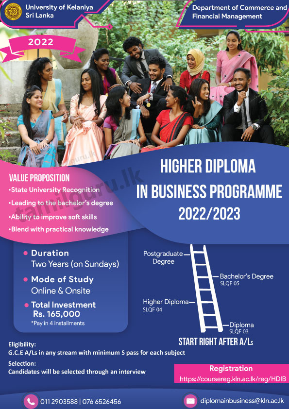 Calling Applications for Diploma / Higher Diploma in Business (HDIB) Programme (2022/2023) Conducted by University of Kelaniya
