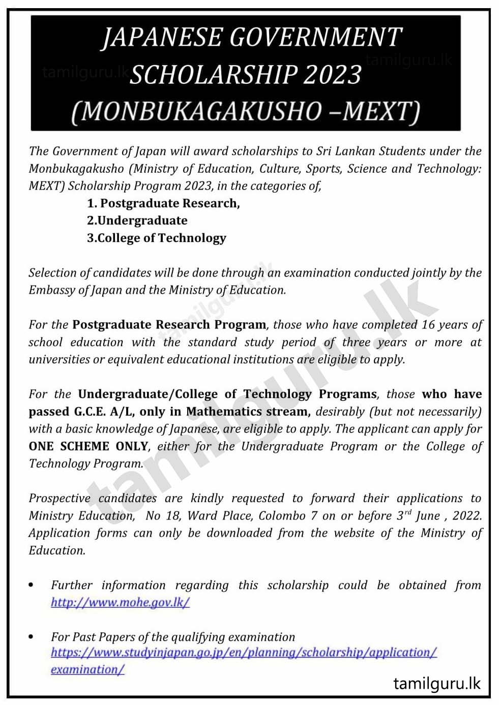 Calling Applications for Japanese Government (Monbukagakusho - MEXT) Scholarships Programme 2023 for Sri Lankan Students