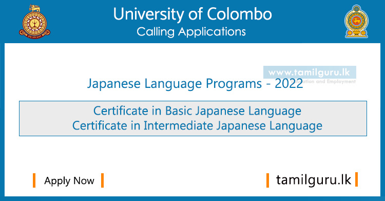 Japanese Language Programs (Courses) 2022 May - University of Colombo