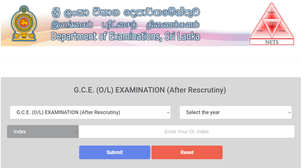 2020 (2021) GCE O/L Recorrection Results Released (Check Online) - Department of Examinations, Sri Lanka. www.doenets.lk View Now