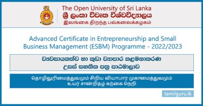 Advanced Certificate in Entrepreneurship and Small Business Management (ESBM) Course 2022 - Open University of Sri Lanka (OUSL)