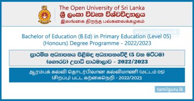 Bachelor of Education (BEd) in Primary Education (Level 05) Degree Programme 2022 - Open University of Sri Lanka (OUSL)