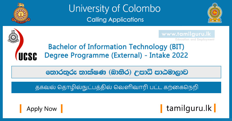 Bachelor of Information Technology (BIT) (External) Degree Programme Intake 2022 - University of Colombo (UCSC)