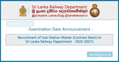 Exam Notice for Recruitment of Sub-Station Master (Contract Basis) to Sri Lanka Railway Department - 2020 (2021)