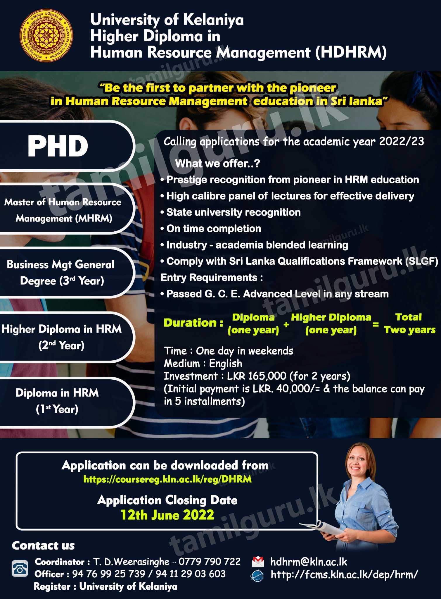Calling Applications for Diploma / Higher Diploma in Human Resource Management (HDHRM) Programme (2022/2023) Conducted by University of Kelaniya