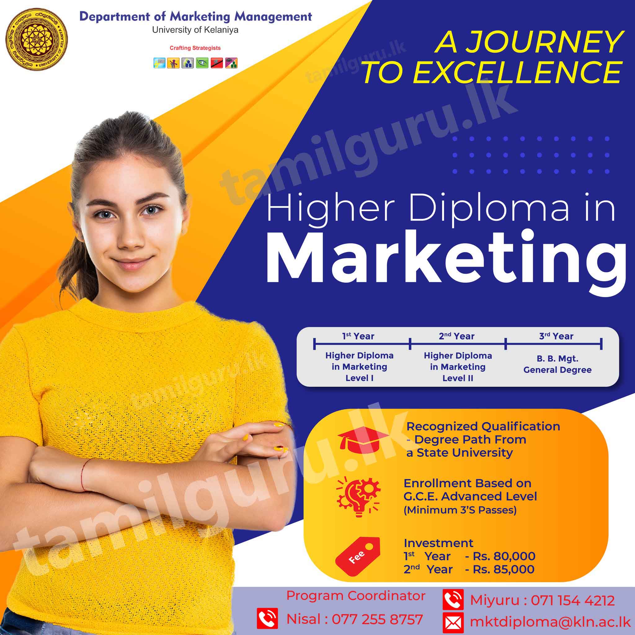 Diploma / Higher Diploma in Marketing  (HDM) Programme 2022/2023 - University of Kelaniya