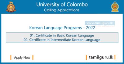 Korean Language Programs (Courses) 2022 June - University of Colombo (IHRA)