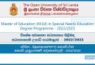 Master of Education (MEd) in Special Needs Education Degree 2022 - Open University of Sri Lanka