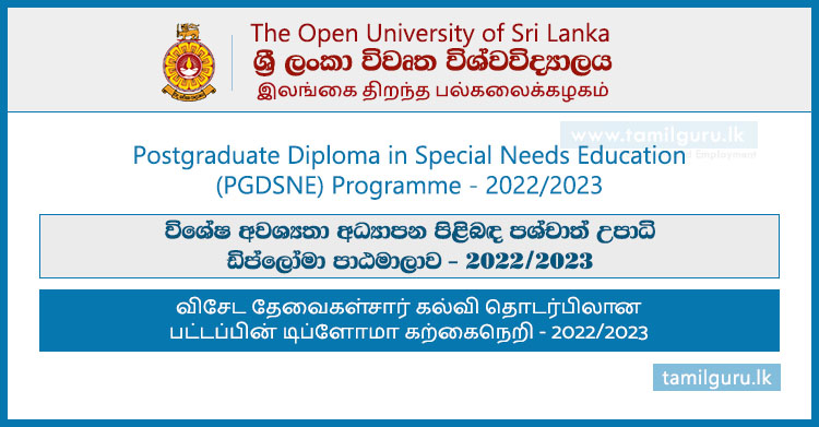 Postgraduate Diploma in Special Needs Education (PGDSNE) 2022 - Open University of Sri Lanka (OUSL)