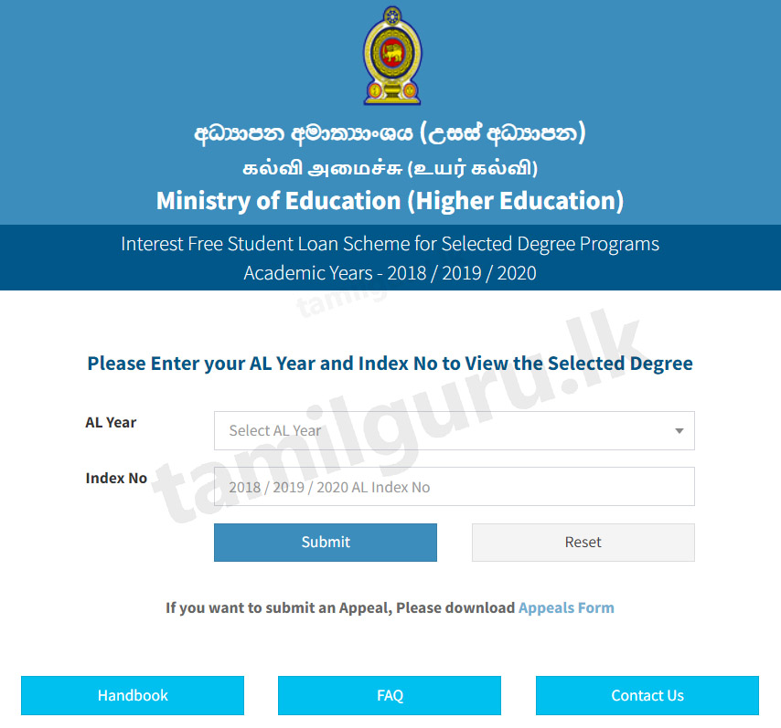 Selection Results Released for Interest-Free Student Loan Scheme (IFSLS) for Degree Programs 2021/2022 – Ministry of Education (Higher Education)