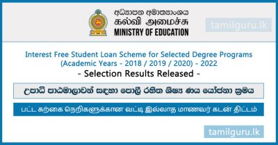 Selection Results Released - Interest-Free Student Loan Scheme (IFSLS) for Degree Programs 2022 - Ministry of Education