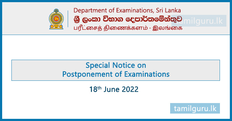 Special Notice on Postponement of Examinations (June 2022) - Department of Examinations