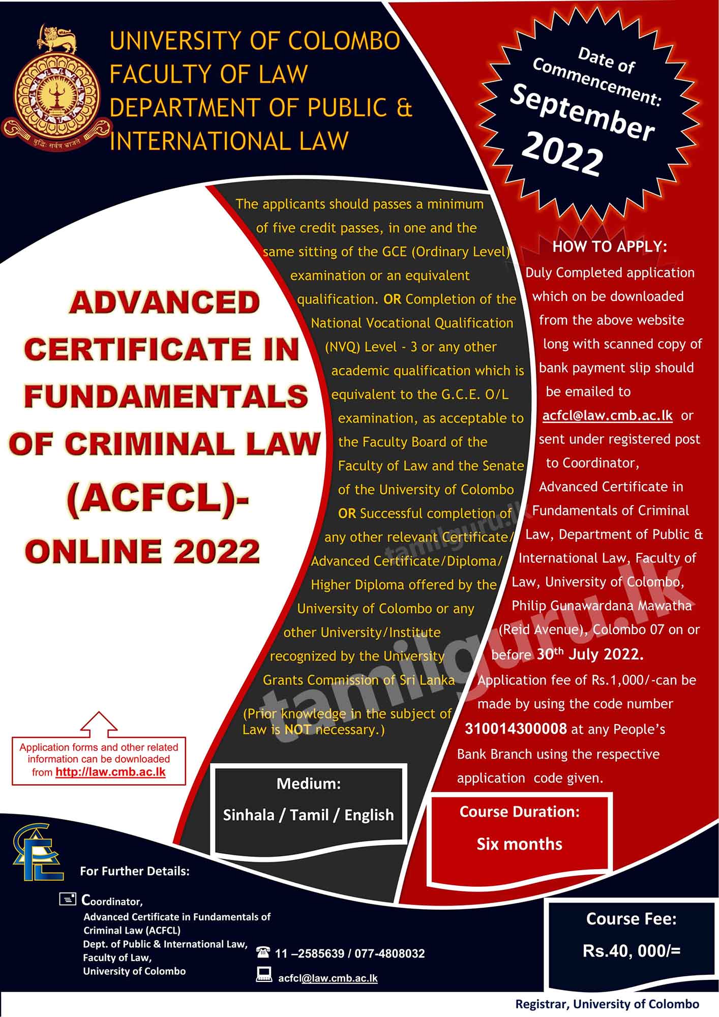 Advanced Certificate in Fundamentals of Criminal Law (ACFCL) 2022 - University of Colombo (Details in English)