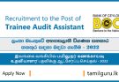 Bank of Ceylon (BOC) - Trainee Audit Assistant Vacancies 2022
