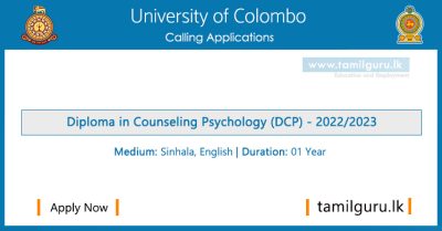 Diploma in Counseling Psychology (DCP) Coure 2022,2023 - University of Colombo
