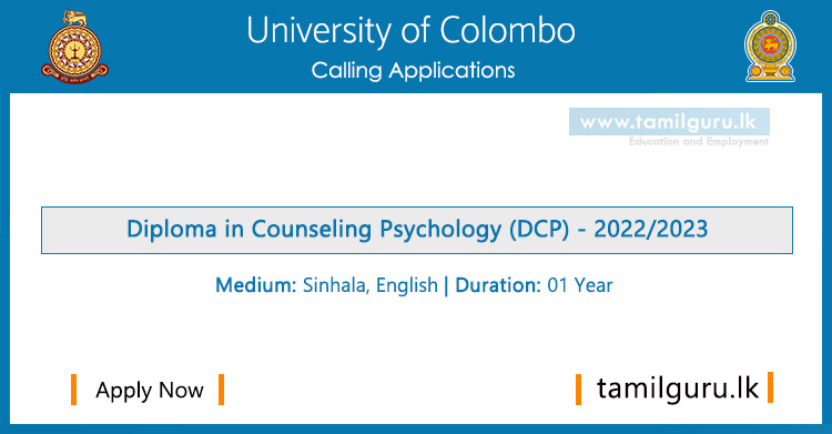 Diploma in Counseling Psychology (DCP) Coure 2022,2023 - University of Colombo