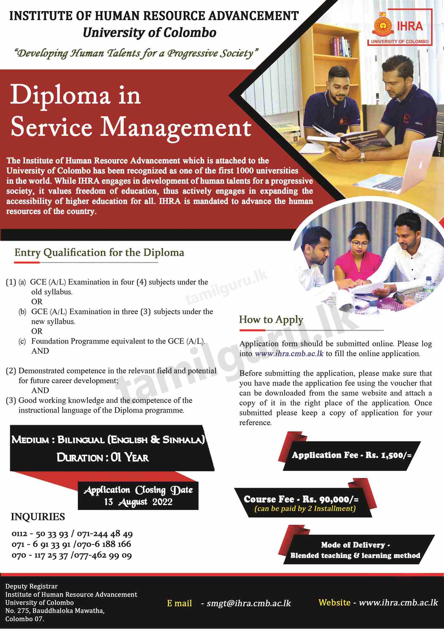 Diploma in Service Management (DSM) Course (2022 Intake) - University of Colombo (Details in English)