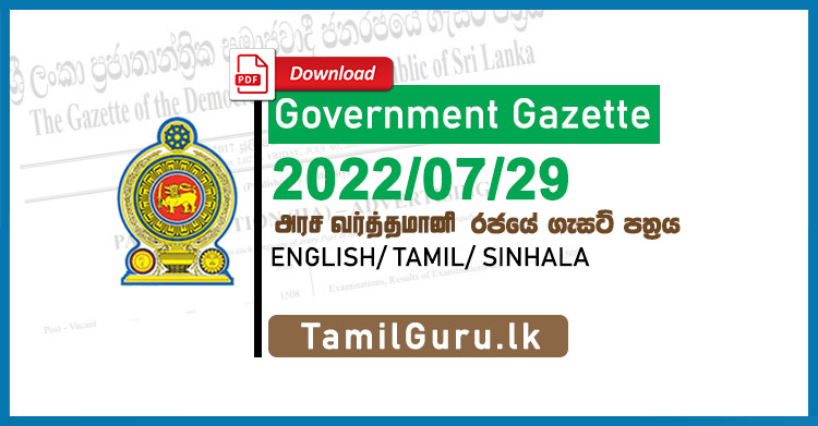 Government Gazette July 2022-07-29