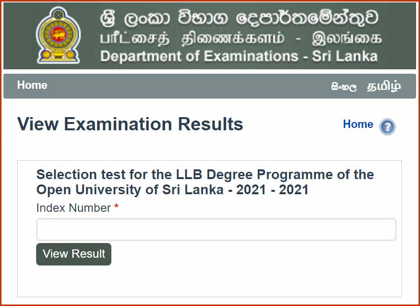 LLB Degree Entrance Exam Results Released 2021 (2022) - Department of Examinations