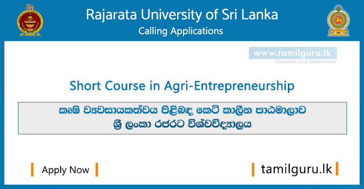 Short Course in Agri-Entrepreneurship - Rajarata University of Sri Lanka (RUSL)