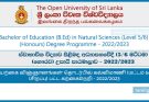Bachelor of Education (BEd) in Natural Sciences (Level 05,06) Degree Programme 2022 - Open University (OUSL) tp