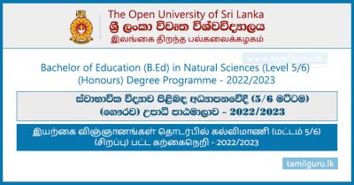 Bachelor of Education (BEd) in Natural Sciences (Level 05,06) Degree Programme 2022 - Open University (OUSL) tp
