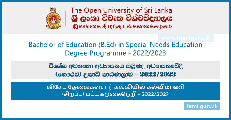 Bachelor of Education (BEd) in Special Needs Education Degree 2022 - Open University of Sri Lanka