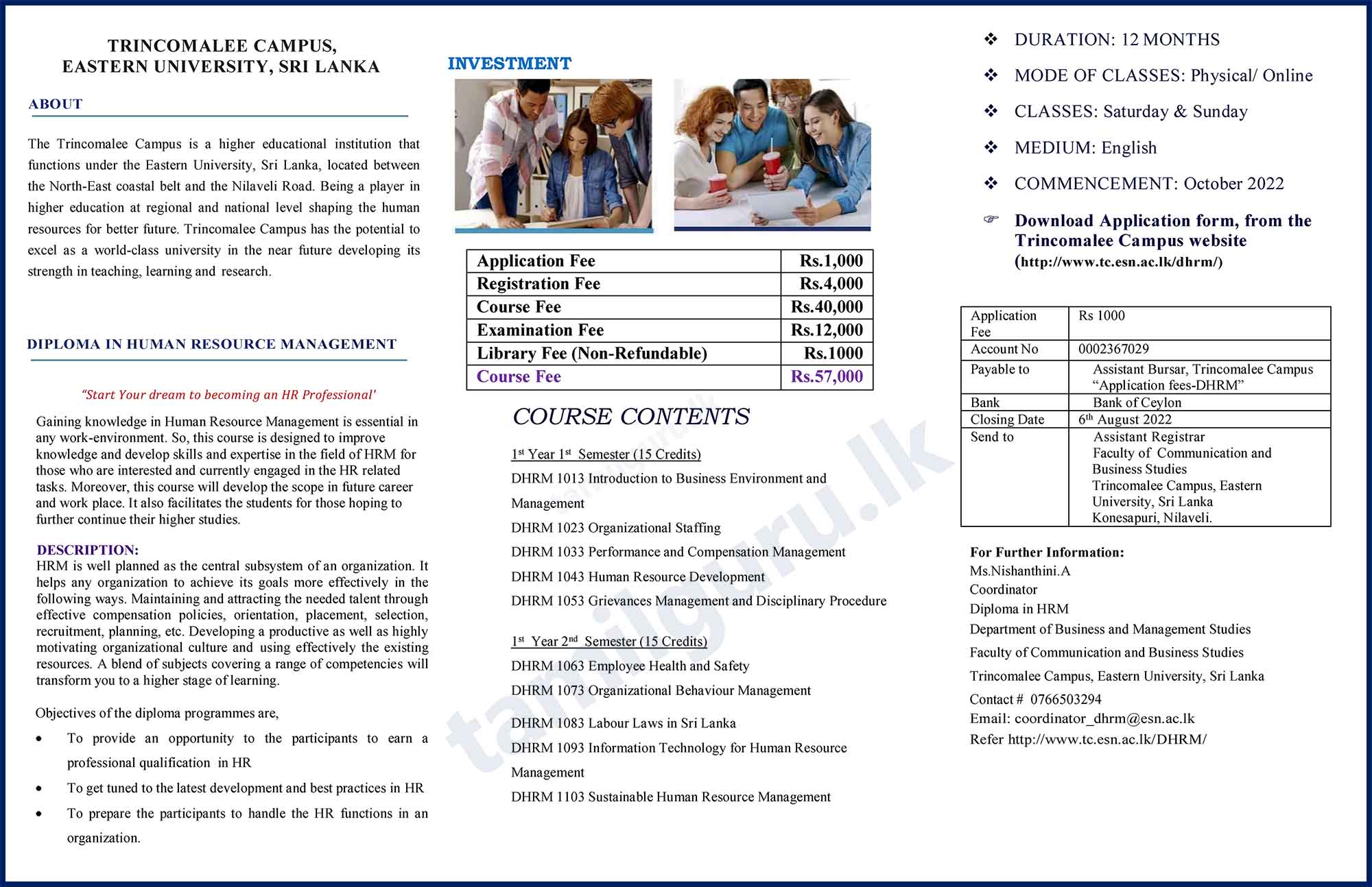 Brochure - Details (Poster) Diploma in Human Resource Management (DHRM) 2022/23 - Trincomalee Campus, Eastern University, Sri Lanka (EUSL)