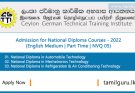 Ceylon German Tech (CGTTI) National Diploma Courses (Technology) (NVQ 05) - 2022
