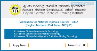 Ceylon German Tech (CGTTI) National Diploma Courses (Technology) (NVQ 05) - 2022