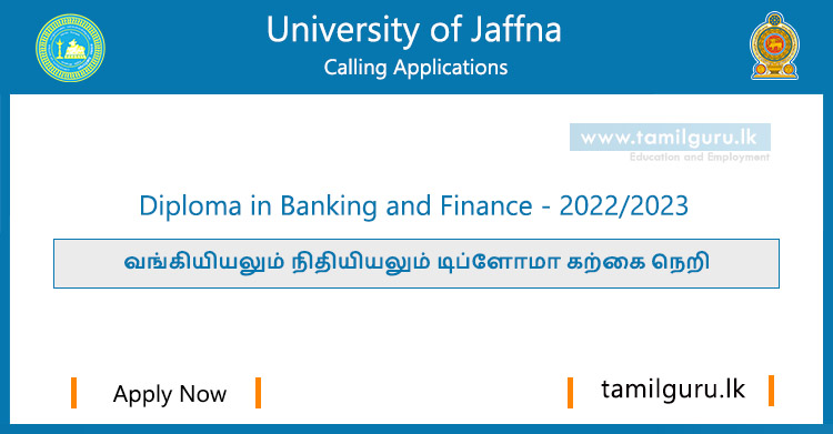 Diploma in Banking and Finance (2022) - University of Jaffna