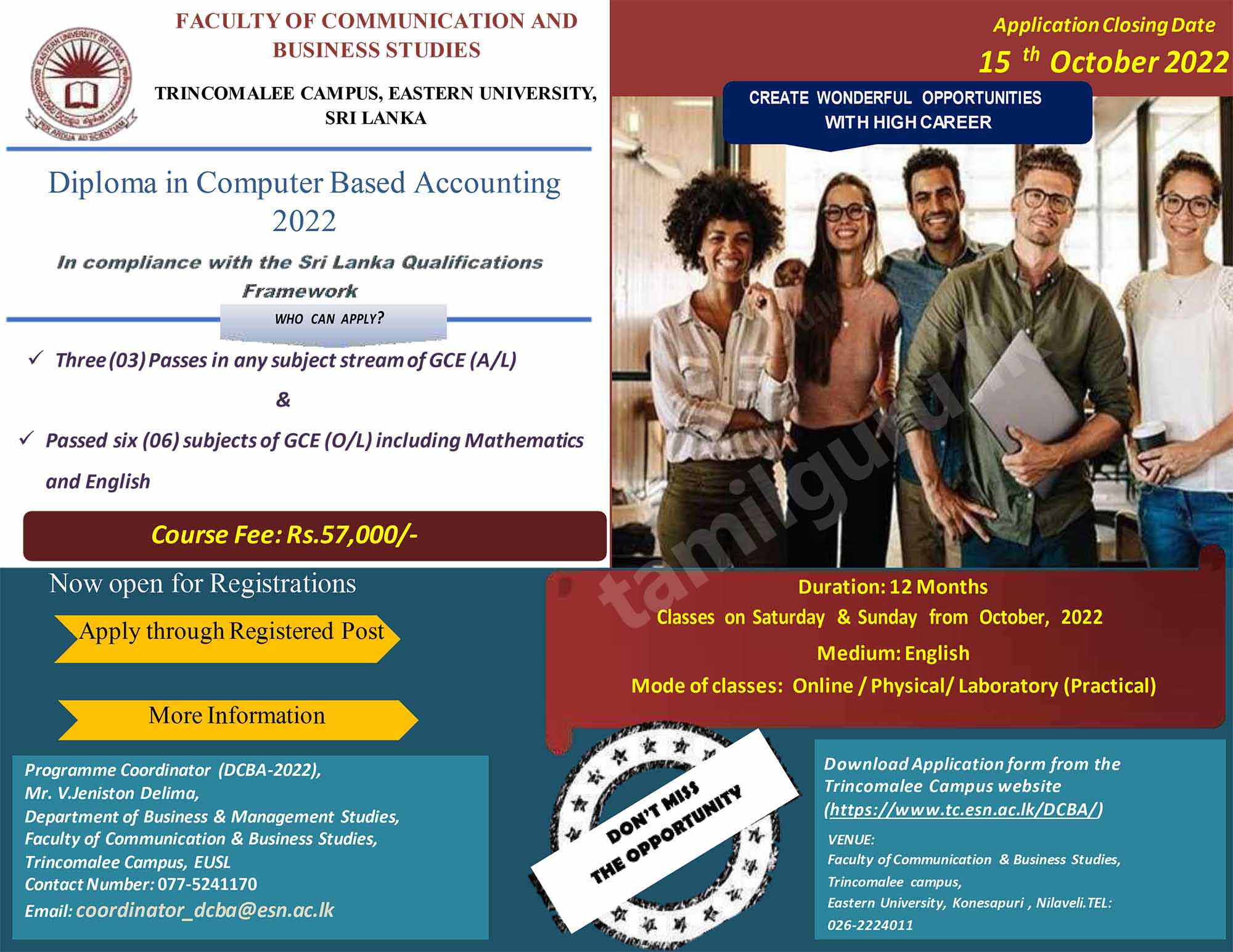 Call for Applications - Diploma in Computer Based Accounting (DCBA) 2022 - Trincomalee Campus, Eastern University, Sri Lanka (EUSL)