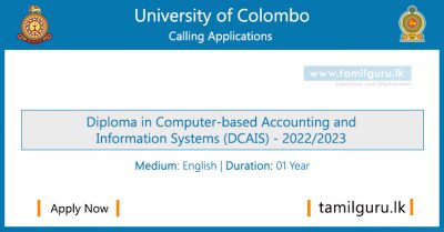 Diploma in Computer-based Accounting and Information Systems (DCAIS) 2022 - University of Colombo