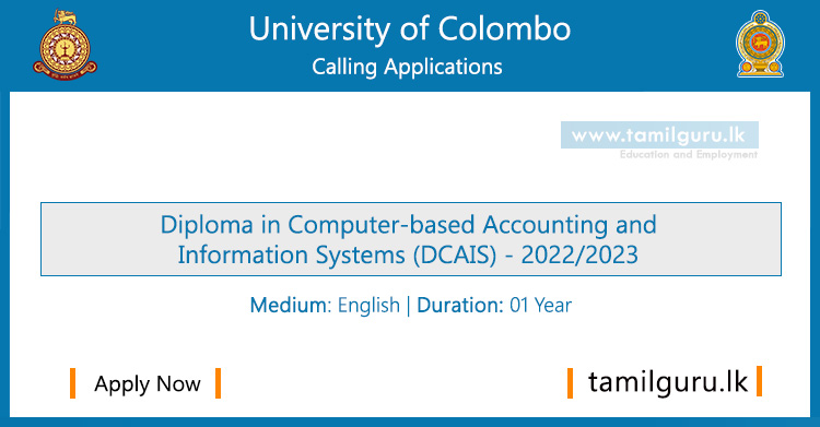 Diploma in Computer-based Accounting and Information Systems (DCAIS) 2022 - University of Colombo