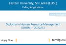 Diploma in Human Resource Management (DHRM) 2022 - Trincomalee Campus, Eastern University